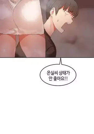 Hari's Lumpy Sharehouse Ch.0-28