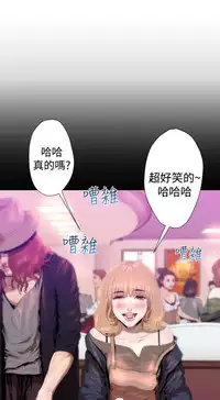 中文韩漫 一夜灰姑娘 Ch.0-06 [Chinese]