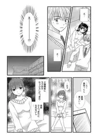 Web Manga Bangaichi Vol. 27