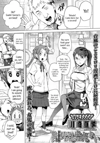 [Kawasaki Tadataka] Keisan Suru Made mo nai | I Won't Even Try To Calculate It (Comic LO 2013-09) [English]