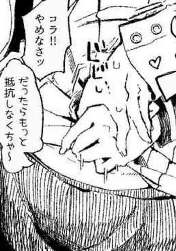 [某国大統領] よくある生徒(による)指導のお話