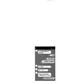 (COMIC1☆13) [FRAC (Motomiya Mitsuki)] Maybe I Love You 2 [Chinese] [夢之行蹤漢化組]