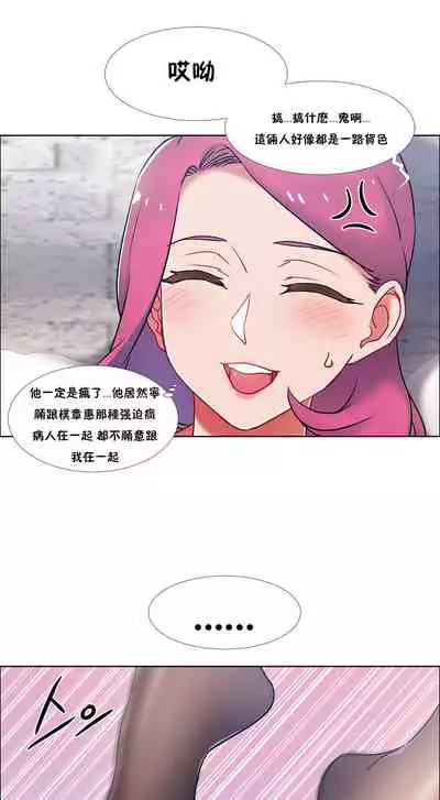 租賃女孩 第二季