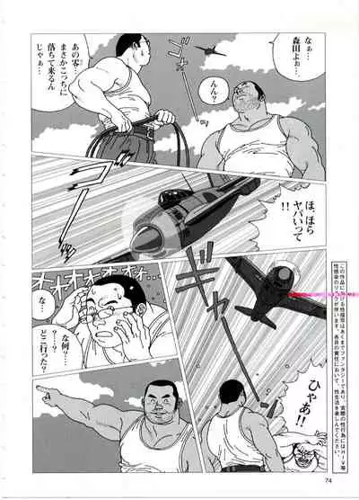 Yakusoku