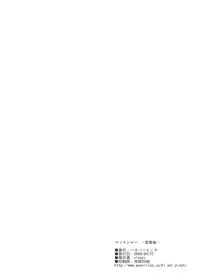 (COMIC1☆2) [Hi-PER PINCH (clover)] McenRoe -Makenrou- (Spice and Wolf)