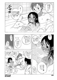 COMIC LO 2018-04 [Digital]