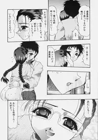 [Mitsuki Rintarou] Nikuziri no Uzuki