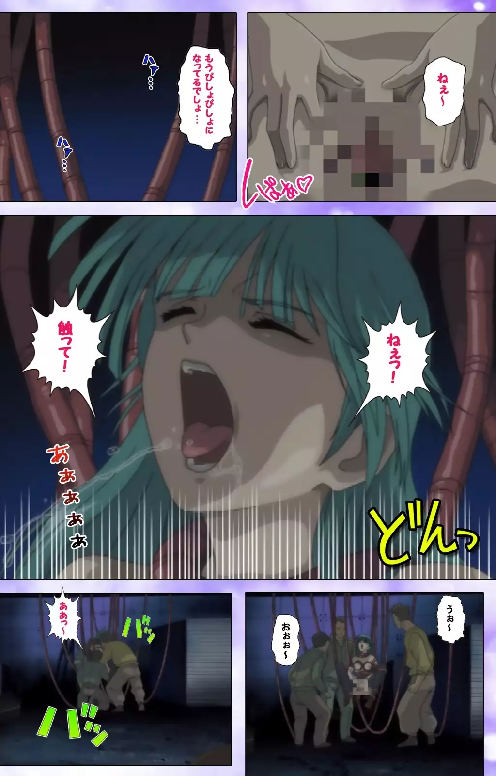 Mahou Shoujo Ai VOL・1 Mahou Shoujo wa Hitori… Complete Ban