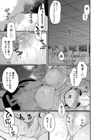 COMIC Anthurium 2018-02 [Digital]