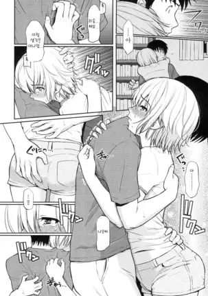 부끄러움 브레이크