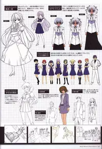 Game Artbook - グリザイアの果実 ビジュアルファンブック (Grisaia No Kajitsu)