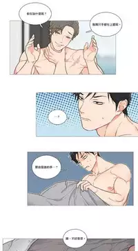 [The Jinshan] Sadistic Beauty | 虐美人 Ch.1-51[Chinese] [17+沒有漢化]