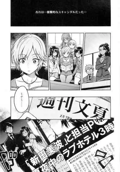 Nitta-san