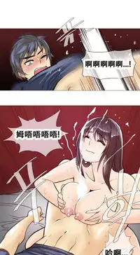 HouseHold Affairs 【卞赤鲤个人汉化】1~32话（持续更新中）