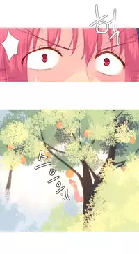 [Rozer] A World that I Rule | 我统治的世界 Ch.1-33 [Chinese]