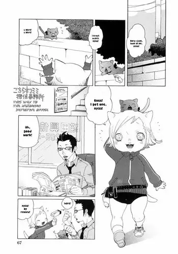 Kochira Nekomimi Tantei Jimusho | This Way to the Nekomimi Detective Office