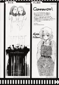 (C63) [Nihon Waru Waru Doumei (Various)] Ginmaku Shoujo Foreign Side (Various)