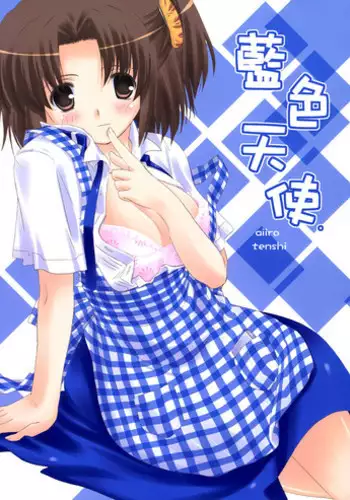 (C71) [Asanoya (Kamata Hisashi)] Ai iro Tenshi.