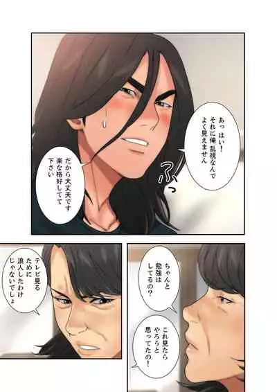 [ドクハク] 解禁 1-5