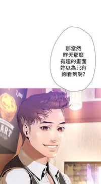 中文韩漫 一夜灰姑娘 Ch.0-06 [Chinese]