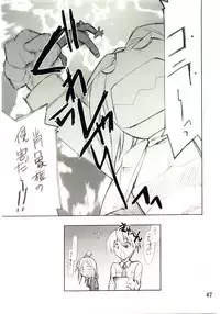 (C67) [P.FOREST (Hozumi Takashi)] Cosplay COMPLEX 2 (Genshiken)