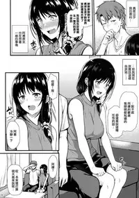 (COMIC1☆13) [Tonpuuratei (Saemon)] Megumi-san to Kozukuri Ecchi [Chinese] [无毒汉化组]