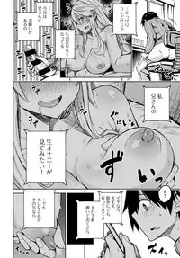 COMIC Anthurium 2018-02 [Digital]