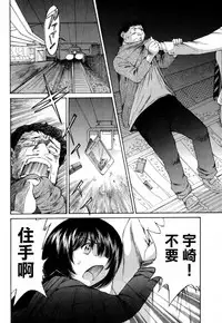 黑色水手服 黒いセーラー服