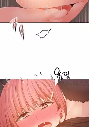 Hari's Lumpy Sharehouse Ch.0-28