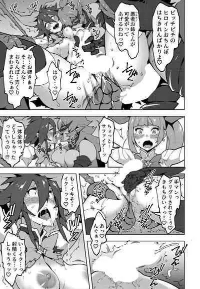 COMIC Penguin Club 2022-10