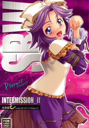 (C76) [P-Forest (Hozumi Takashi)] INTERMISSION_if Soushuuhen_C (Super Robot Wars OG: Original Generations)