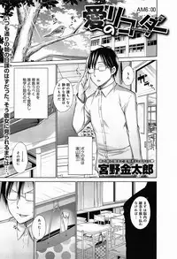 Comic Anthurium 009 2014-01