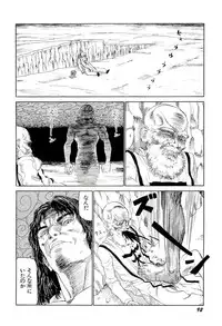 [SABE] Jigokugumi no Onna 4