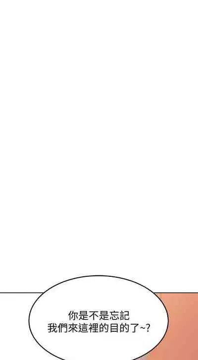 要對媽媽保密唷!-IT'S A SECRET 01-16 CHI https://manhwaroshi.blogspot.com/