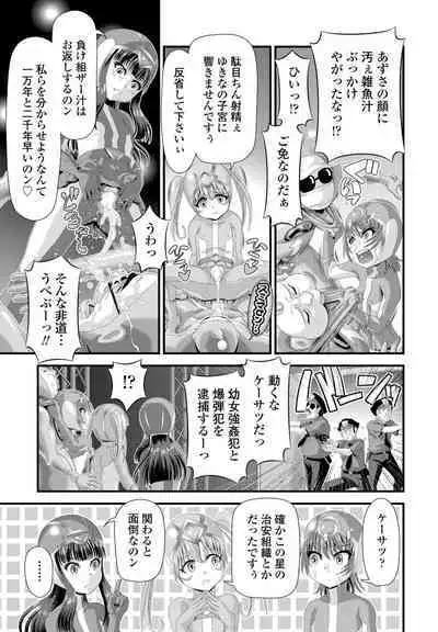 COMIC Penguin Club 2022-10