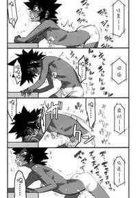 [Kikaider Reijhiro] Nipple Boy Fragments Ch. 1-5 [Chinese] [刚刚汉化]