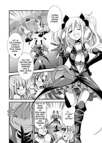 [Kaguya] Tenkou Seiki Vermillion Seigi no Enbu | Heaven's Glittering Saint Princess Vermilion - Lustrous Sexual Dance (2D Dream Magazine 2017-10 Vol. 96) [English] [Jormungandr] [Digital]