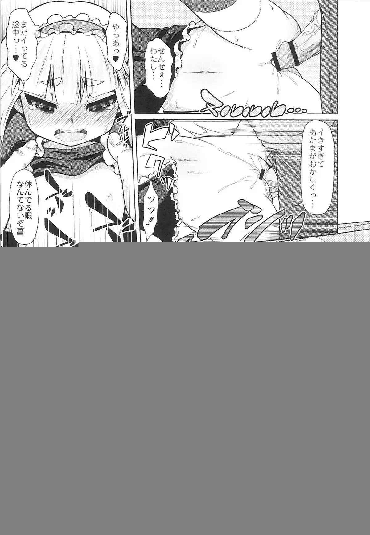 QooPA2015-06 No,11