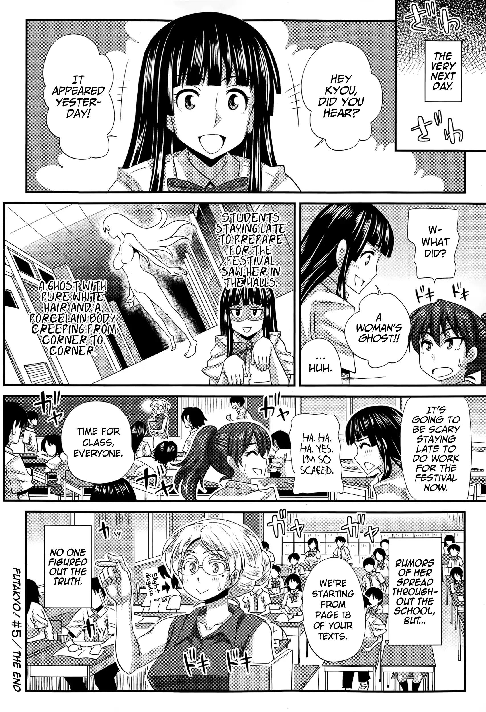 FutaKyo! ~Futanari Kyouko-chan~ #1-7