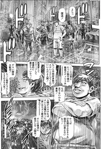 [Chataro] Keiko no Iru Machi S Ch. 4 (COMIC Penguin Club Sanzokuban 2016-07) [Digital]