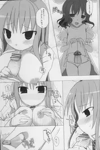 (SC37) [Kujira Logic, TOYBOX (Kujiran, Kurikara)] Gensoukyou Chichi Zukan - Ei (Touhou Project)