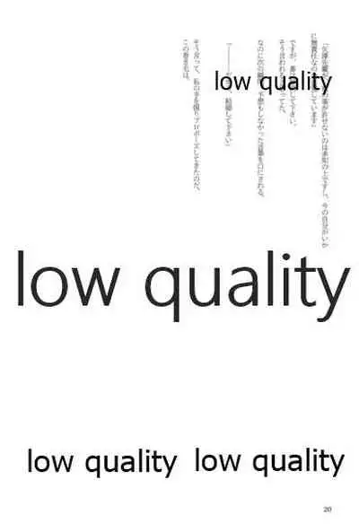 キスより早いプロポーズ