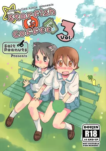 (C89) [Salt Peanuts (Niea)] Starfish and Coffee Vol. 3 (Nichijou) [English] [ATF]