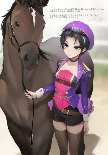 Uma to Shoujo no Koubi Show