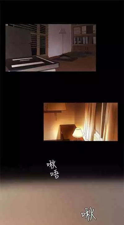 [週五] [洋世 & 經文旗] 衝突 1-104官方中文（連載中）