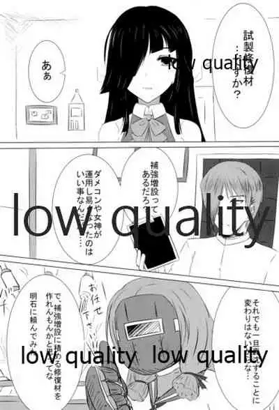 (C89) [Hozuriya (Subaru)] Otona (Kari) Hayashimo (Kantai Collection -KanColle-)