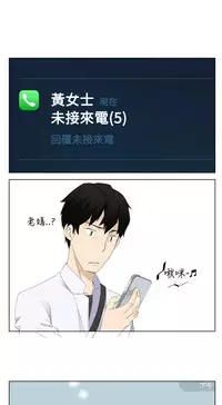 [SOSO] Franken Jo 为爱而生 法兰克赵 Ch.1~10 [Chinese]中文