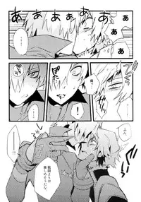 (SUPER18) [PLUSPLUG (+)] Saigo no Koi (Tengen Toppa Gurren Lagann)