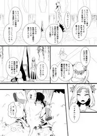 救世主と救済者