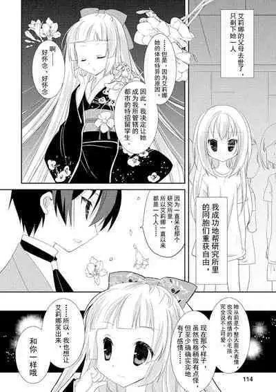 ＤＲＡＣＵ－ＲＩＯＴ！ ＨＯＮＥＹ！